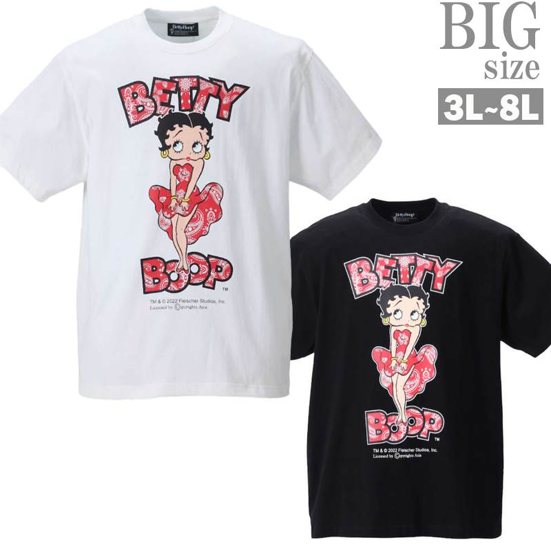 ガールプリント Tシャツ 半袖 大きいサイズ メンズ BETTY BOOP ベティブープ キャラ C040220-02