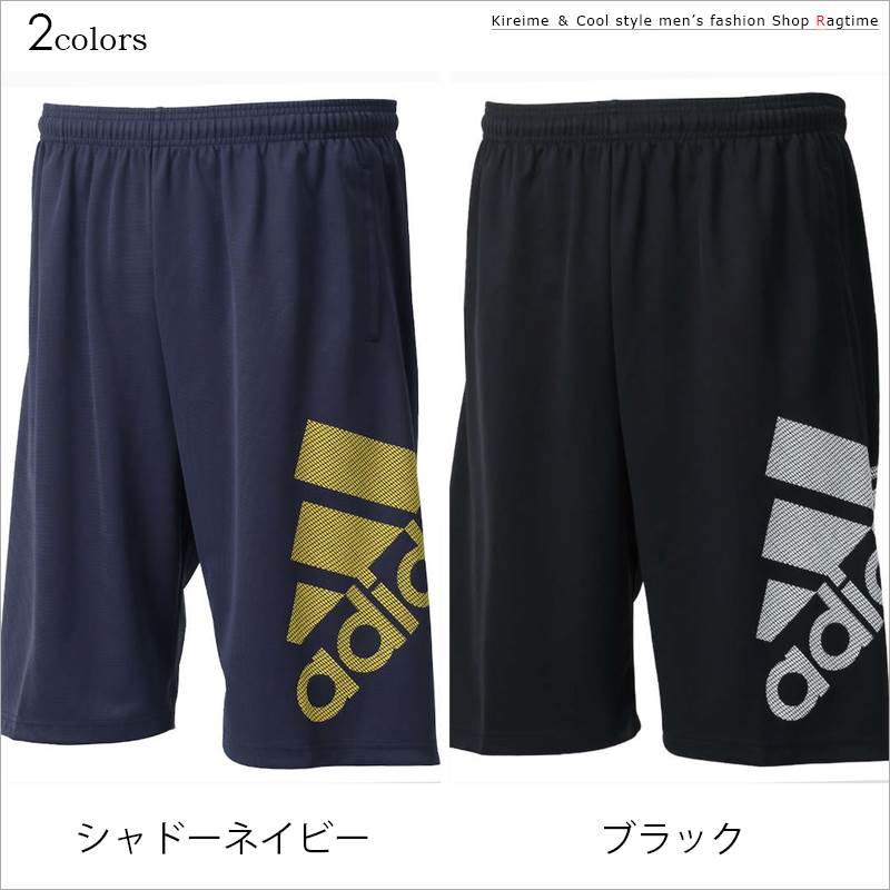 ハーフパンツ adidas アディダス 大きいサイズ メンズ 吸水速乾 ジャージパンツ AEROREADY C040306-02