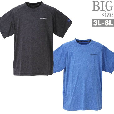 トレーニングウェア 大きいサイズ メンズ Phiten DRY ドライメッシュ 杢 機能性 Tシャツ C040609-09