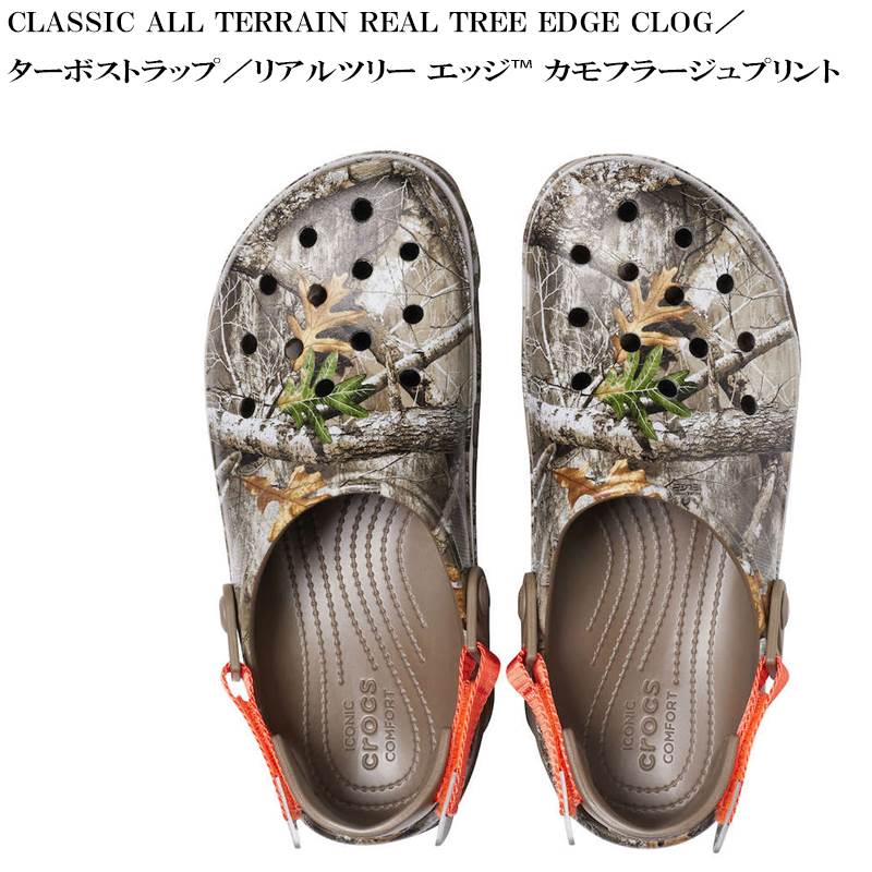 クロックス 大きいサイズ メンズ CROCS ウォルナット 総柄 カモフラ ボタニカル 迷彩柄 C040712-01