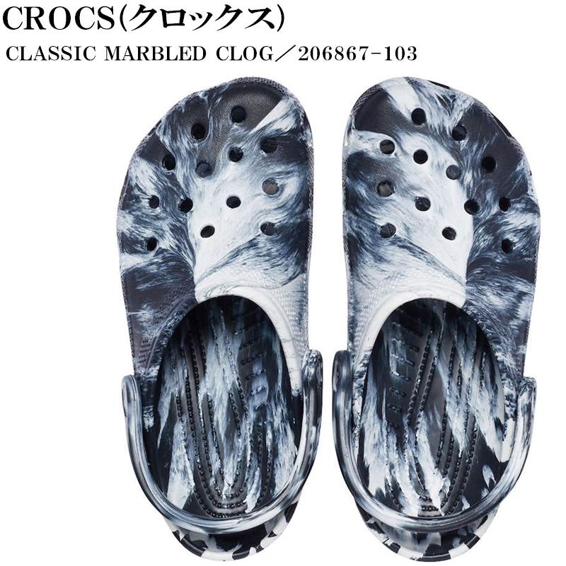 クロックス 大きいサイズ メンズ CROCS サンダル 総柄 カモフラ お洒落 迷彩柄 デザイン C040726-01