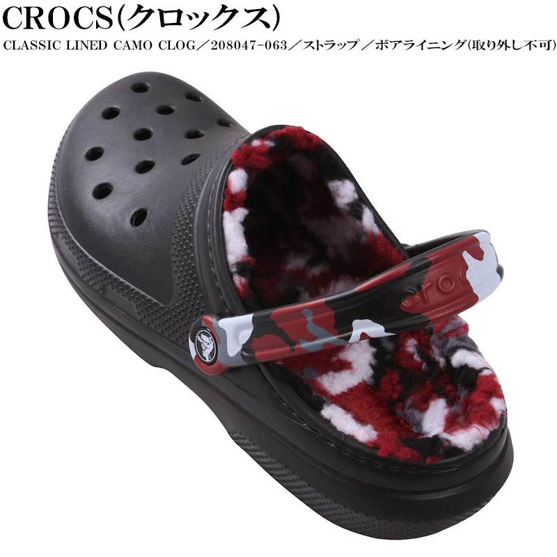 クロックス サンダル 大きいサイズ メンズ ボア 冬仕様 暖か 迷彩柄 カモフラ CROCS おしゃれ C040726-02