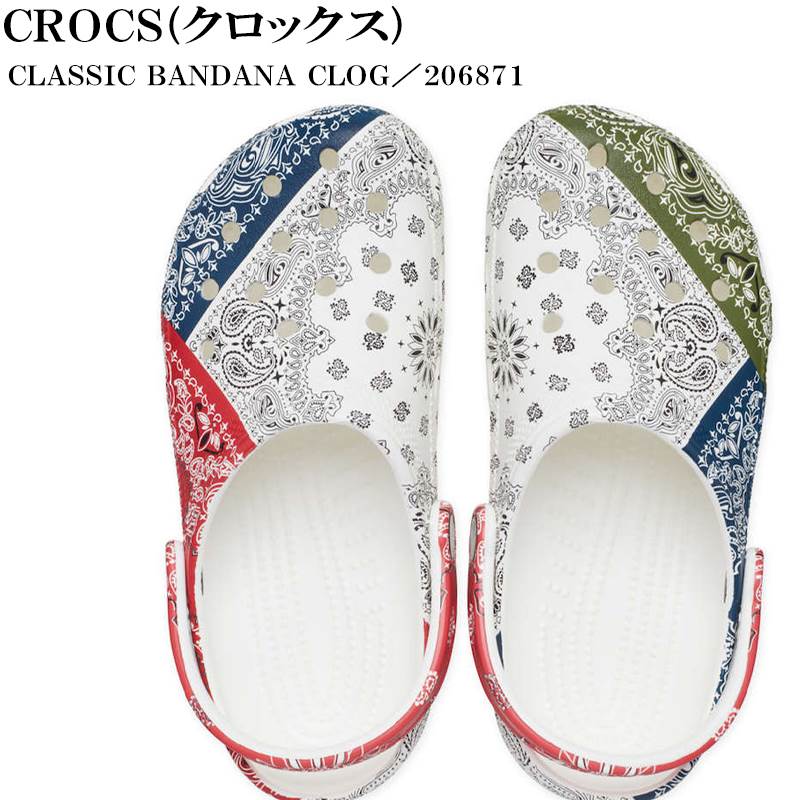 CROCS サンダル 大きいサイズ メンズ ペイズリー柄 カラフル 総柄 クロックス おしゃれ C040802-02