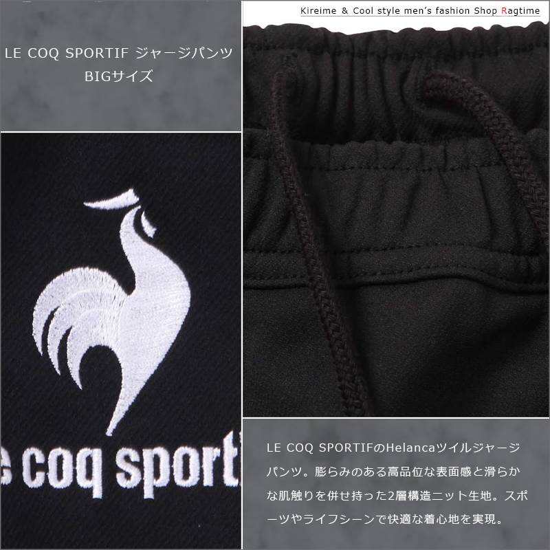 ���㡼���ѥ�� �礭�������� ��� LE COQ SPORTIF ��ǽ�� �إ�󥫥ĥ��� ���� �ݲ� C040901-05