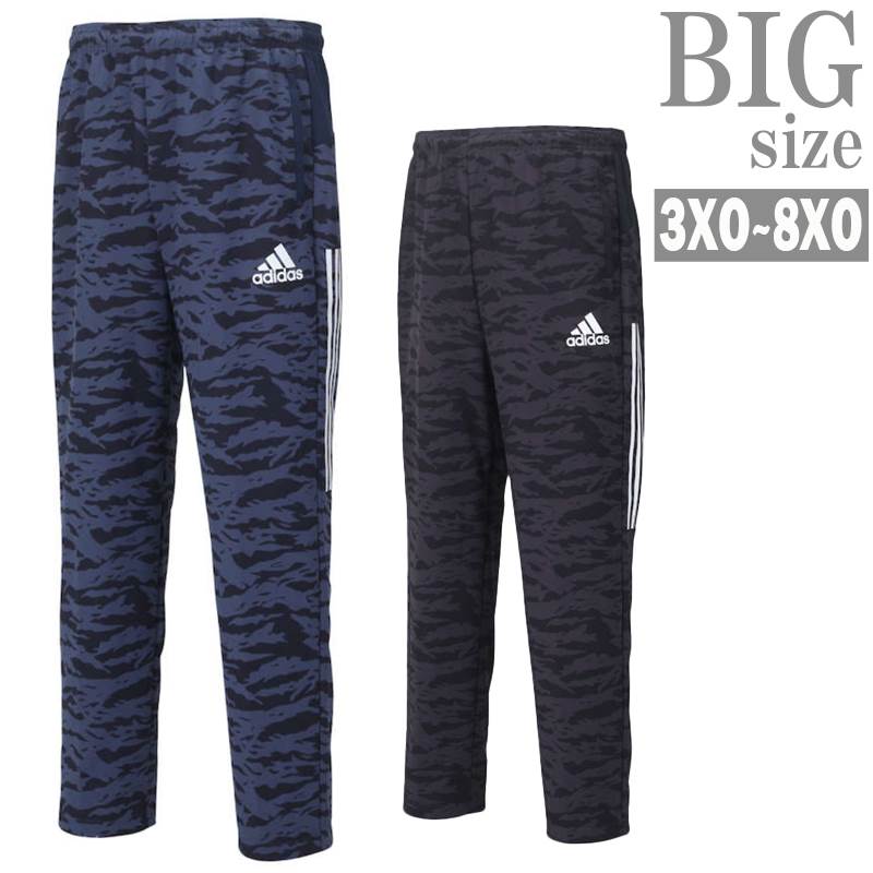 楽天市場】adidas 迷彩 ジャージの通販 楽天市場】adidas 迷彩 ジャージの通販