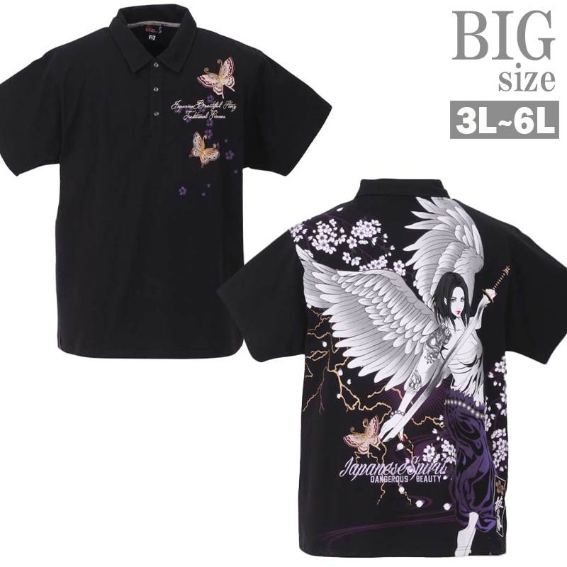 ポロシャツ ガールプリント 大きいサイズ メンズ 凛 エンジェル 半袖 刺繍 絡繰魂 抜刀娘 C05 ...