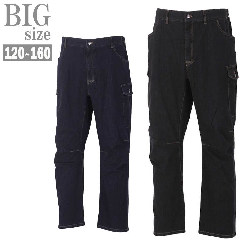 Cargo Pants - ストレッチデニムパンツ 大きいサイズ メンズ カーゴパンツ ジーンズ FORECAST 股下マチ付 C050311-01