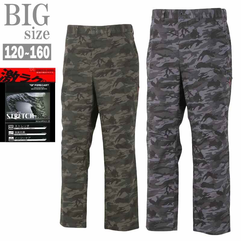 カーゴパンツ 大きいサイズ メンズ カモフラ ストレッチパンツ 迷彩柄 総柄 消臭 FORECAST CR050331-12