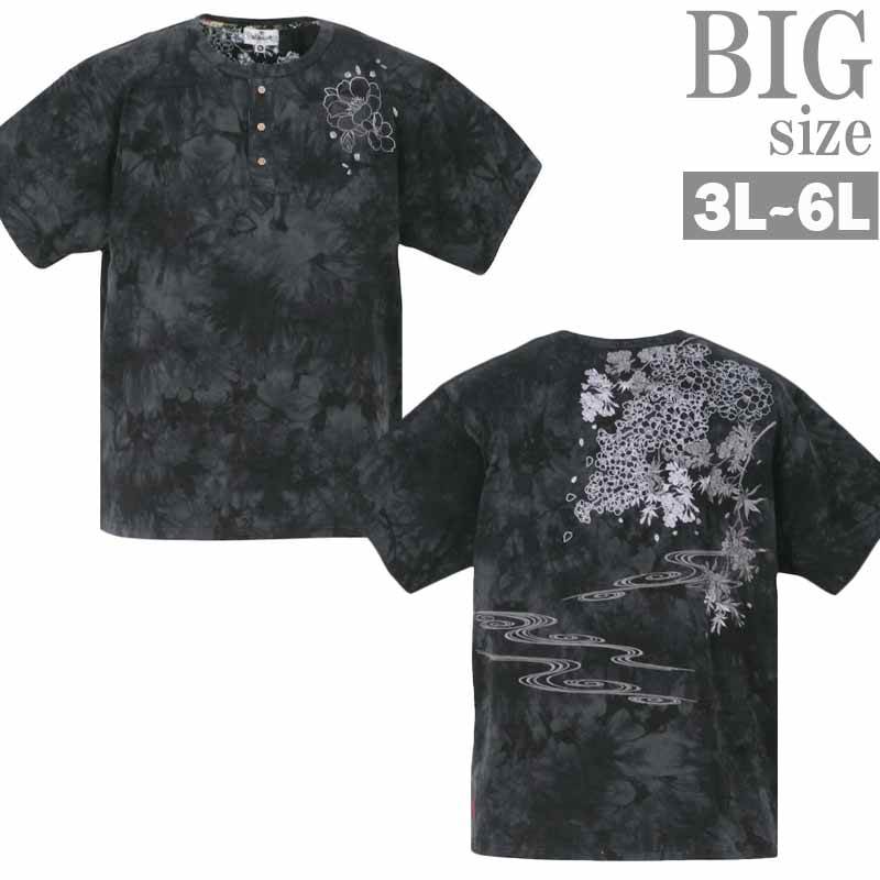 ヘンリーネックTシャツ大きいサイズ...