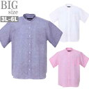 リネンシャツ 半袖 大きいサイズ メンズ 麻シャツ バンドカラー 胸ポケット 日本製 春夏 C050516-04