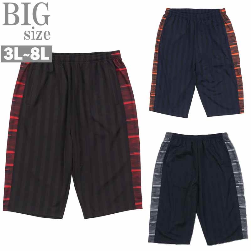 Jersey Pants - ジャージハーフパンツ 大きいサイズ メンズ 六分丈 ライン スポーツ トレーニング お洒落 CR050523-03