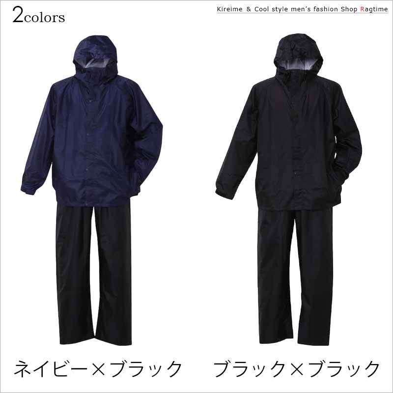 レインウェア 上下 大きいサイズ メンズ 透湿防水 合羽 フード 収納ポーチ付 ベンチレーション CR050523-04