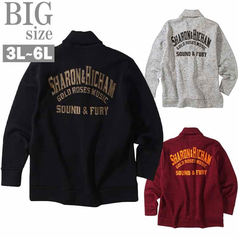 カーディガン大きいサイズメンズニッ...