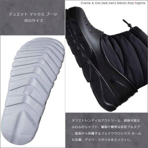 デュエット マックス ブーツ 大きいサイズ メンズ クロックス CROCS クロスライト 柔らか C050901-06