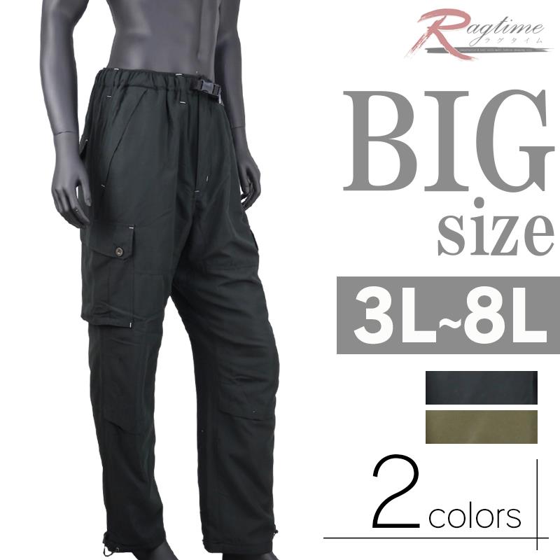 Cargo Pants - カーゴパンツ 大きいサイズ メンズ 裏フリース ボトムス OUTDOOR アウトドア C290217-01