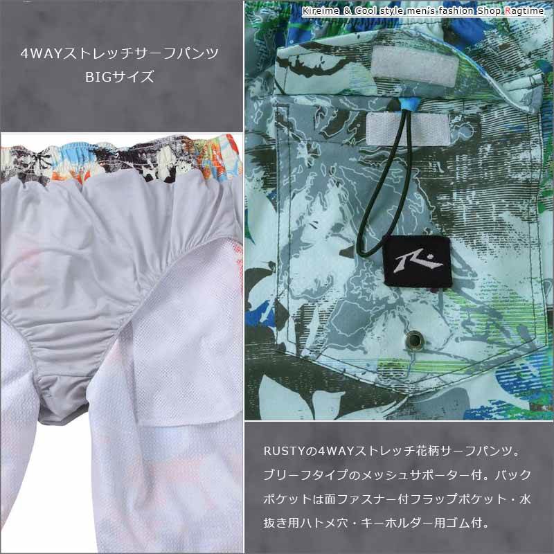 サーフパンツ 花柄 大きいサイズ メンズ 4WAY ストレッチ 総柄 デザイン 海パン サポーター CR060116-02
