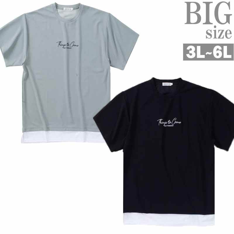 デザインTシャツ 大きいサイズ メンズ ストレッチ 生地切替え お洒落 カットソー トップス CR060220-04