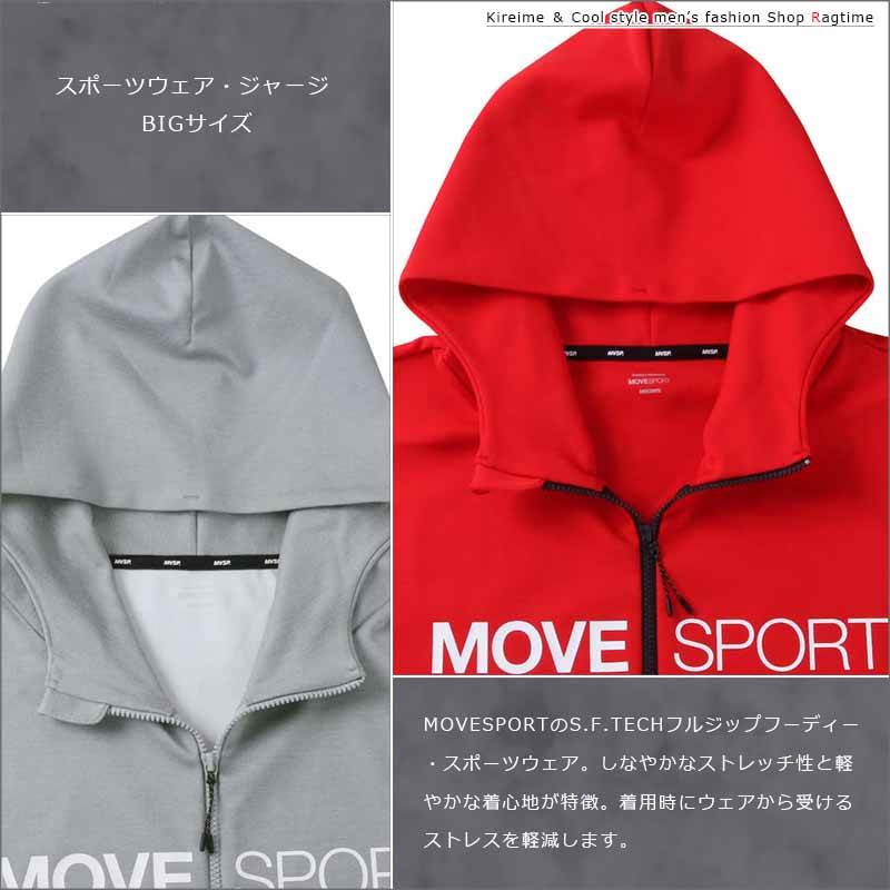 ���ݡ��ĥ����� ���㡼�� �礭�������� ��� MOVESPORT �ࡼ�֥��ݡ��� �ȥ졼�˥󥰥����� C060301-02