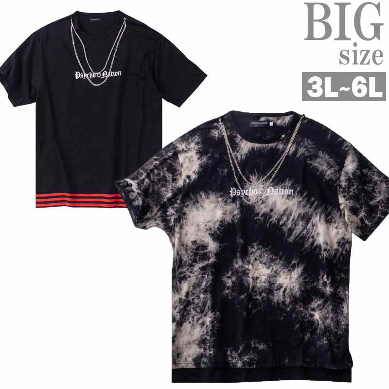 Rakuten - Tシャツ チェーン付き 大きいサイズ メンズ レイヤード タイダイ PSYCHO NATION プリント CR060302-03