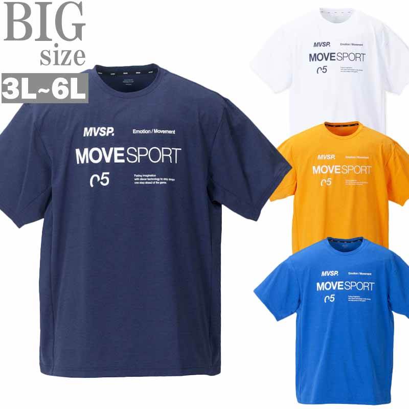 Rakuten - Tシャツ 大きいサイズ メンズ MOVESPORT スポーツウェア トレーニングウェア 吸汗 速乾 C060321-05