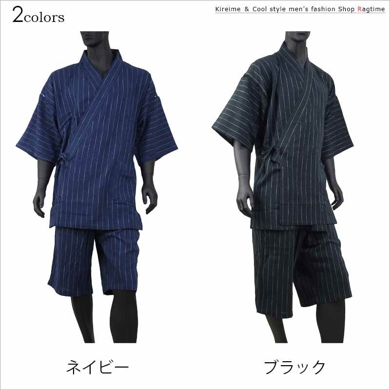 甚平 大きいサイズ メンズ 和装 和服 夏 花火 夏祭り じんべい ジンベイ 綿麻 リネン 男性 大人 C060402-04