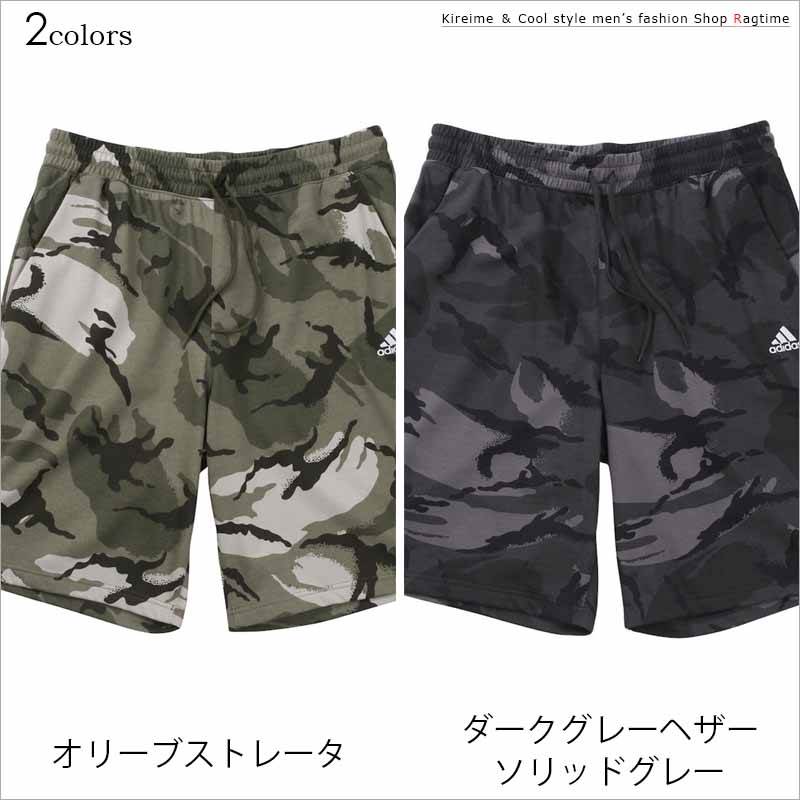 ハーフパンツ ショーツ 大きいサイズ メンズ adidas アディダス カモフラ 迷彩 総柄 スポーツ C060410-07 2