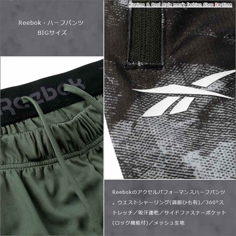 �ϡ��եѥ�� �礭�������� ��� Reebok �꡼�ܥå� ��������ѥե����ޥ� ���ȥ�å� ®�� C060412-07