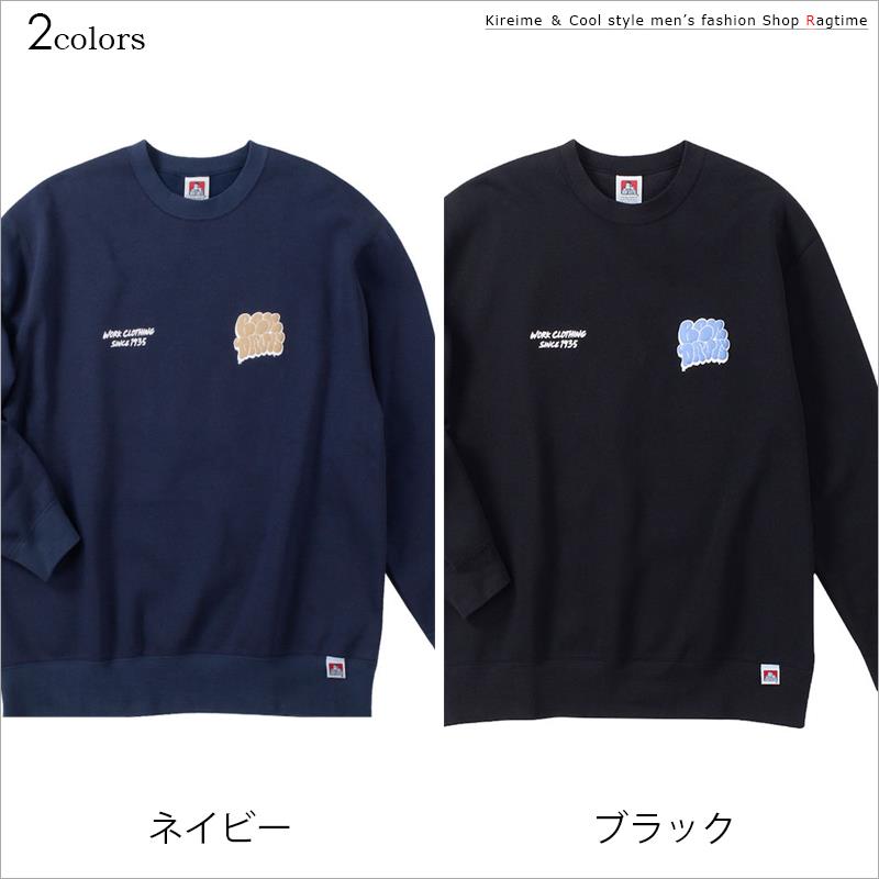 トレーナー BEN DAVIS 大きいサイズ メンズ スウェット エンボス 発泡プリント 裏起毛 厚手 C060904-06