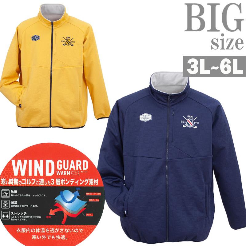 ゴルフウェア FILA GOLF 大きいサイズ メンズ 暖か フリース 防寒 防風 保温 機能性 C060918-07