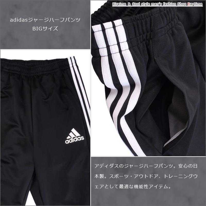 ���㡼�� �ϡ��եѥ�� �礭�������� ��� adidas ���ǥ����� �ȥ졼�˥󥰥����� �֥���