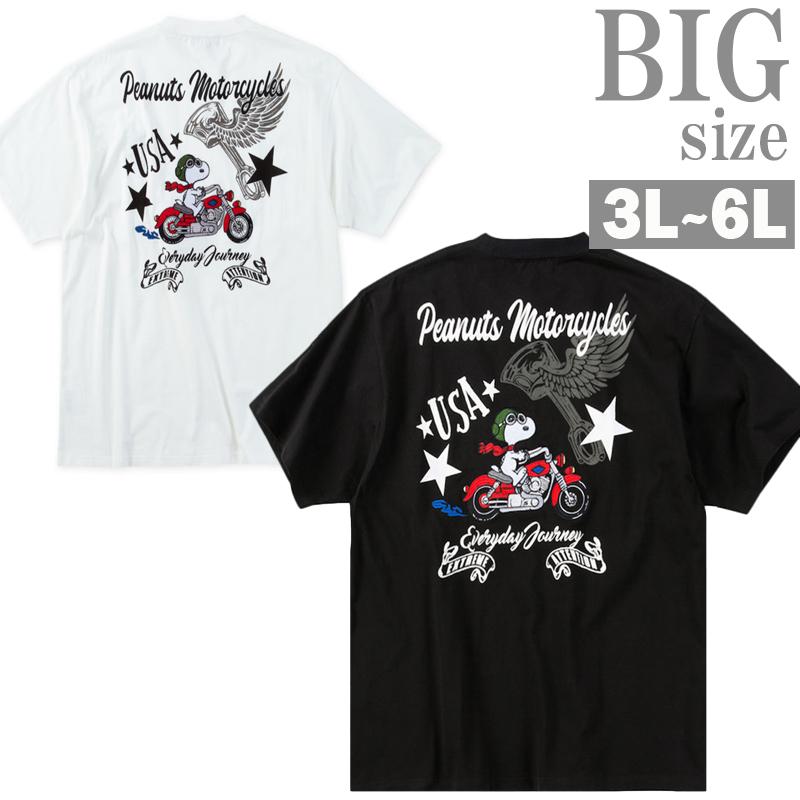 楽天市場】スヌーピー Tシャツ(肩幅(cm)56 ~ 60)(メンズ 楽天市場】スヌーピー Tシャツ(肩幅(cm)56 ~ 60)(メンズ