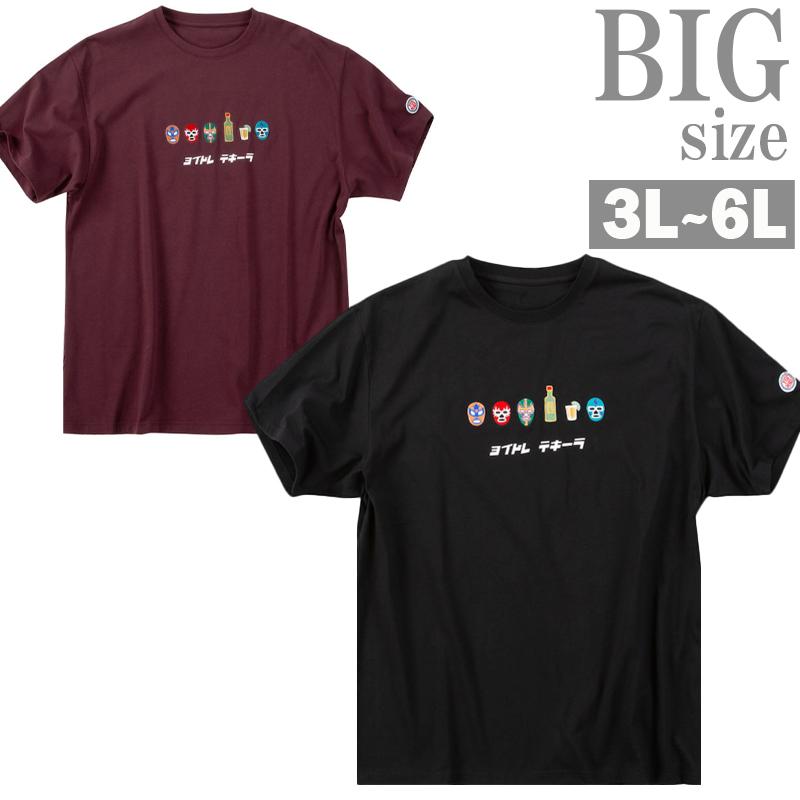Tシャツ テキーラ YOIDORE 大きいサイ�