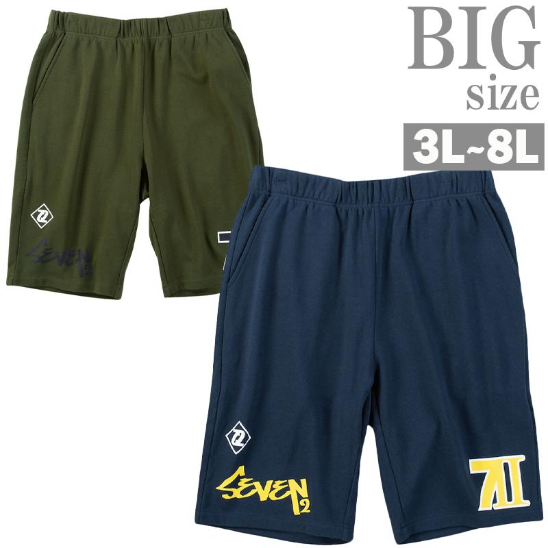 Sweat Pants - スウェットハーフパンツ 大きいサイズ メンズ SEVEN2 ロゴプリント セブンツー おしゃれ C070310-02