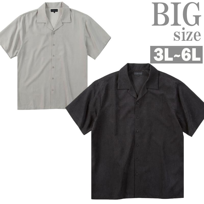 半袖シャツ ポリピーチ 大きいサイズ メンズ ロゴ刺繍 プリント IN THE ATTIC インザアティック C070313-03