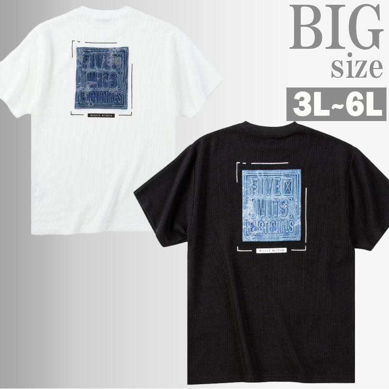 Rakuten - プリントTシャツ デニム エンボス 大きいサイズ メンズ IN THE ATTIC インザアティック C070313-09
