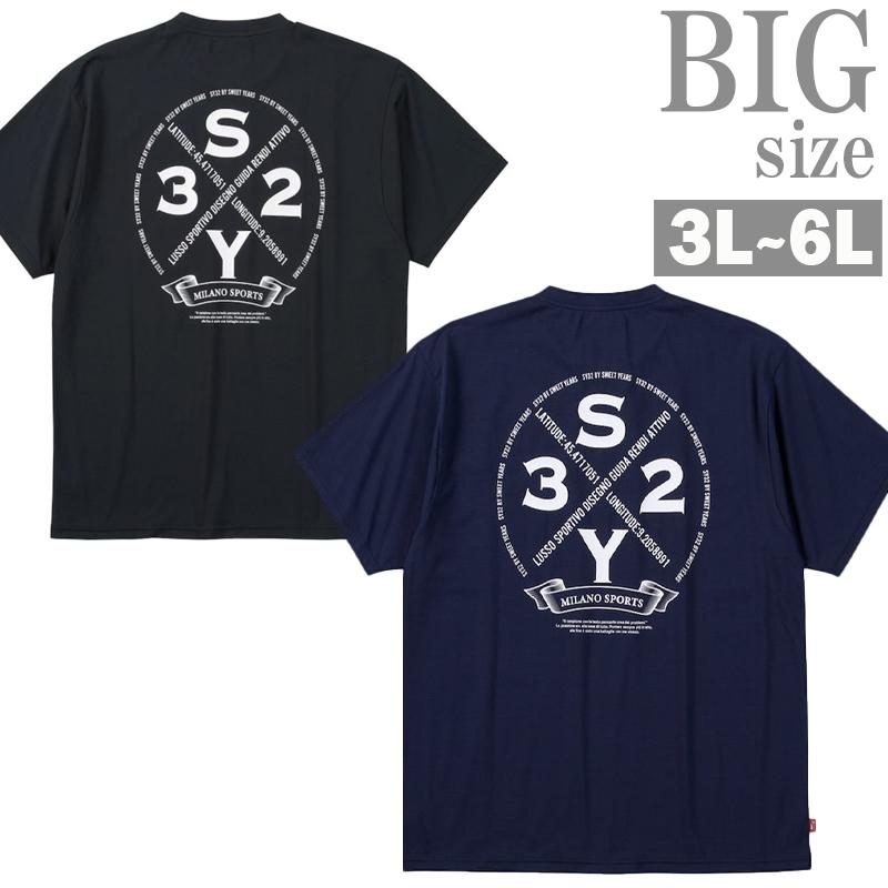 Rakuten - プリントTシャツ SY32 大きいサイズ メンズ ビッグロゴ 襟裏消臭テープ 再帰反射ピスネーム C070317-01
