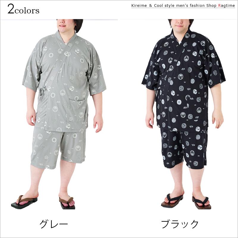 甚平 総柄 黒柴印和んこ堂 大きいサイズ メンズ じんべえ プリント 浴衣 和装 夏祭...
