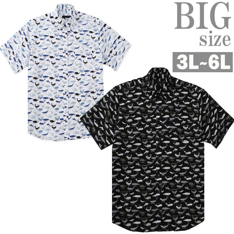 Chambray Shirts - 半袖シャツ フィッシュ 魚 総柄 大きいサイズ メンズ 日本製 リップル ボタンダウン 胸ポケット C070515-03