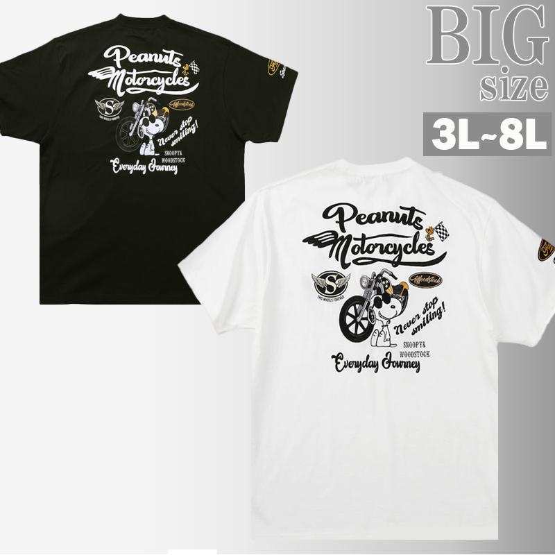 Rakuten - Tシャツ SNOOPY 大きいサイズ メンズ スヌーピー 刺繍 クルーネック BIG 半袖 FLAGSTAFF C070602-03