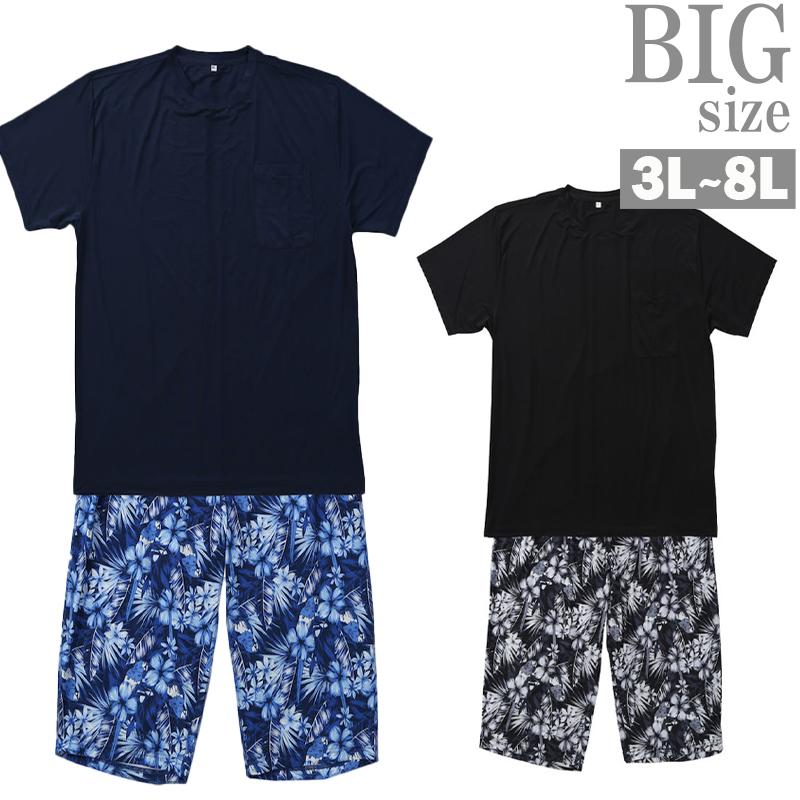 Tシャツセットアップ上下大きいサイ...