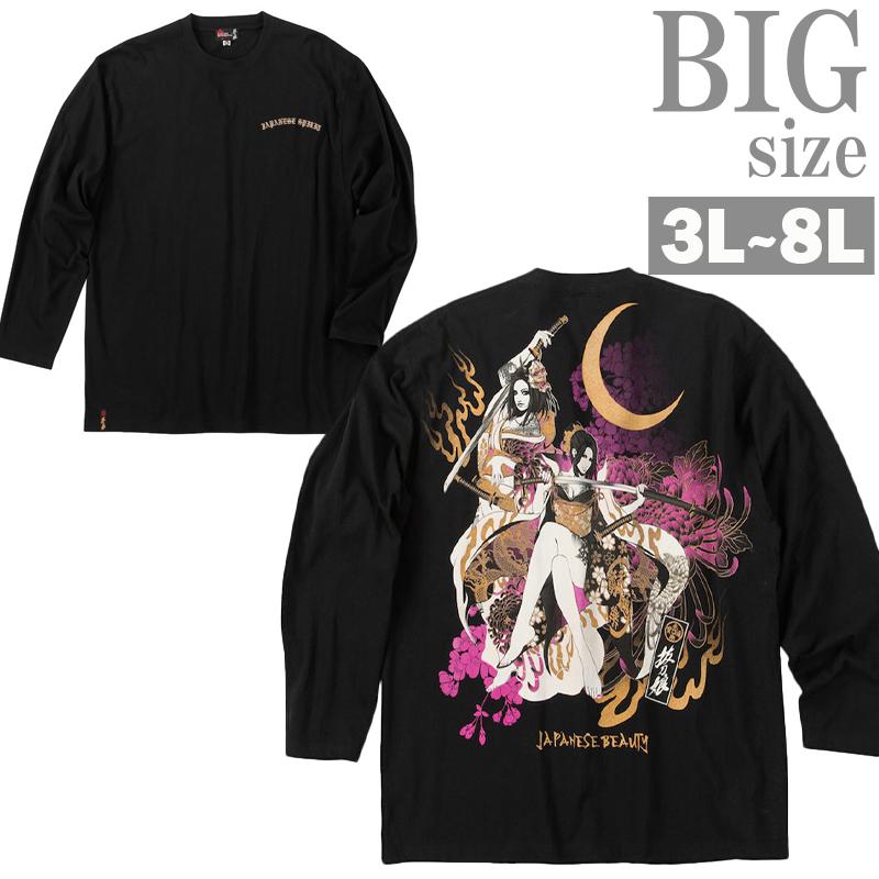 Rakuten - 長袖Tシャツ 大きいサイズ メンズ トップス 絡繰魂 抜刀娘 凛 穂乃花 プリントT デザイン C070827-09