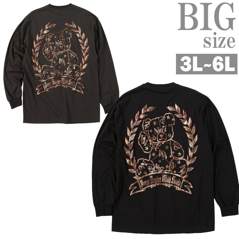 Rakuten - 長袖Tシャツ クマ プリント 大きいサイズ メンズ 発泡箔 トップス ベア かわいい 刺繍 お洒落 C070828-01