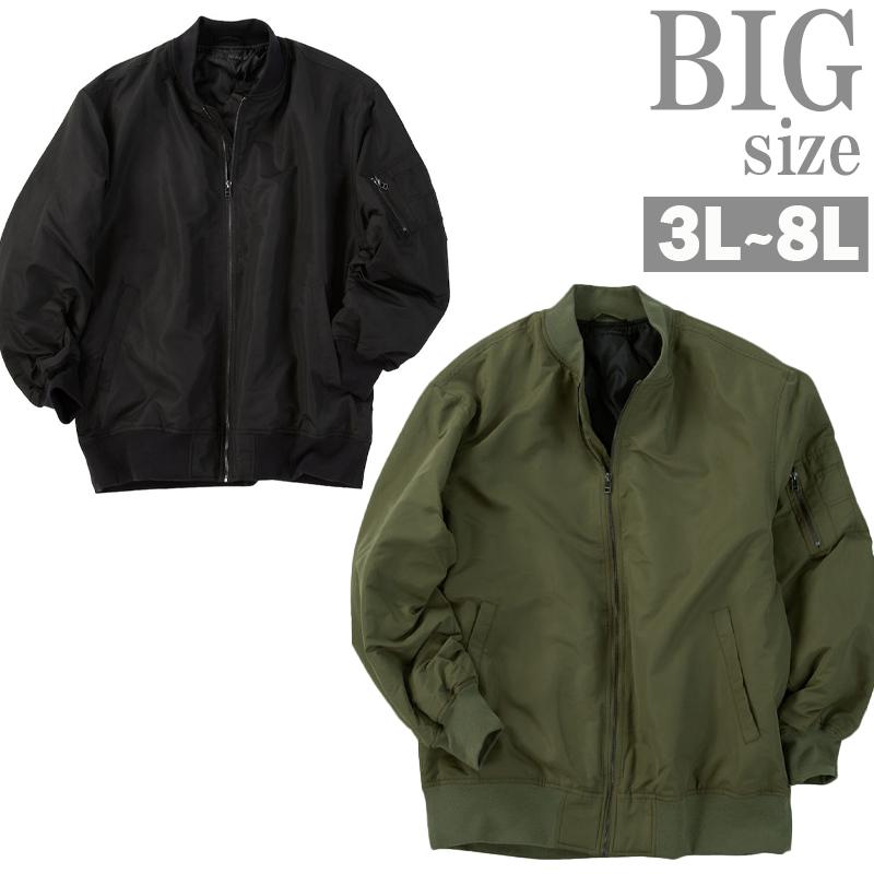 Flight Jacket - MA1 ジャケット 大きいサイズ メンズ 中綿入り ブルゾン フライト ミリタリー キルティング C070901-08