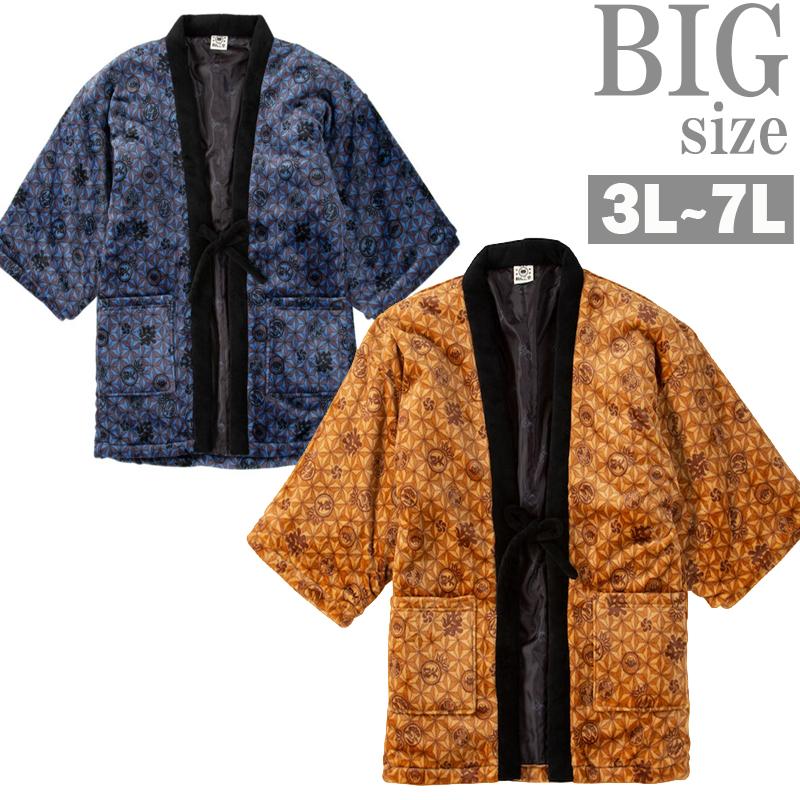 半纏 大きいサイズ メンズ 中綿 総柄 ふわもこ 黒柴印和んこ堂 部屋着 ルームウェア 冬 C071002-03