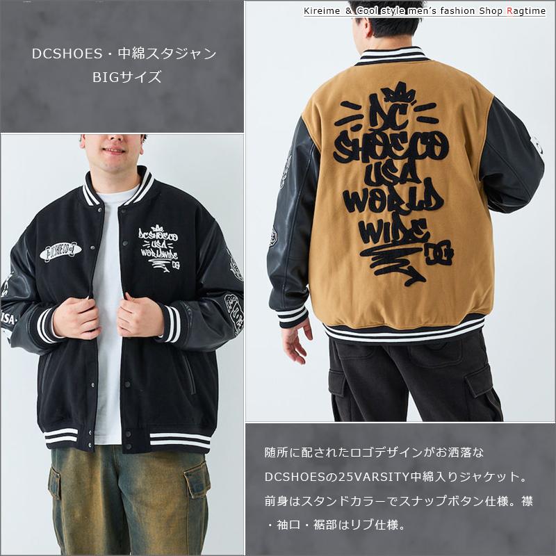 ��������� ���� �礭�������� ��� DCSHOES 25VARSITY ���㥱�å� �����ץ��� C071002-08