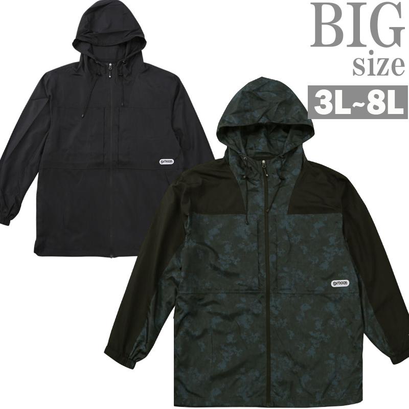 Rakuten - パーカー 裏メッシュ 大きいサイズ メンズ デュスポ カモフラ 迷彩柄 OUTDOOR PRODUCTS C071112-08