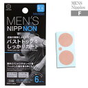 ニップレス ニプレス ニップルシール ニップノン メンズ フリーサイズ スポーツ トレーニング C020204-06