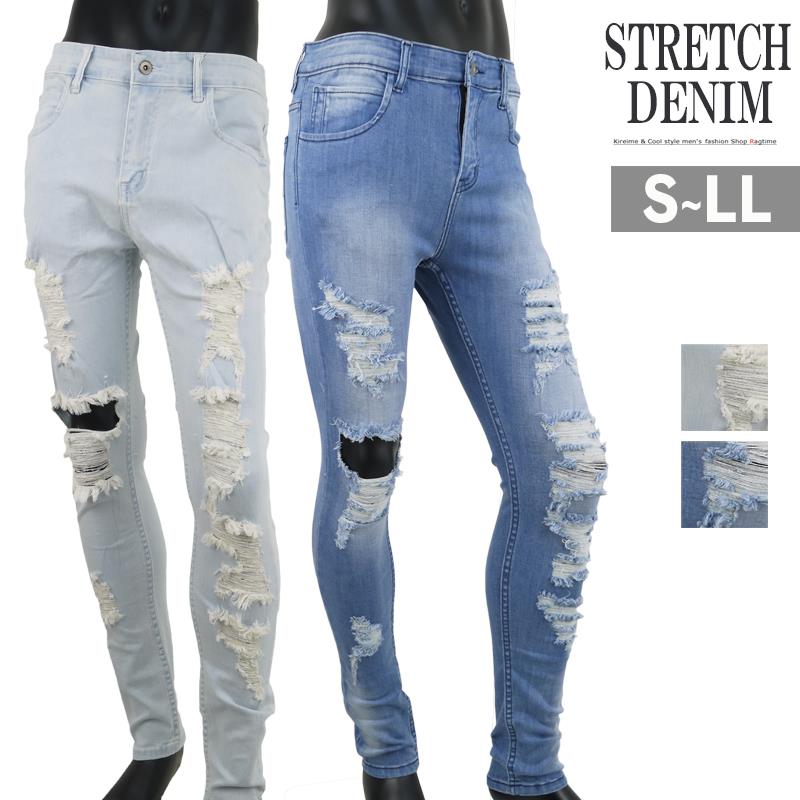 ストレッチ デニムパンツ メンズ クラッシュ ダメージデニム ダメージパンツ ジーパン ジーンズ K ...