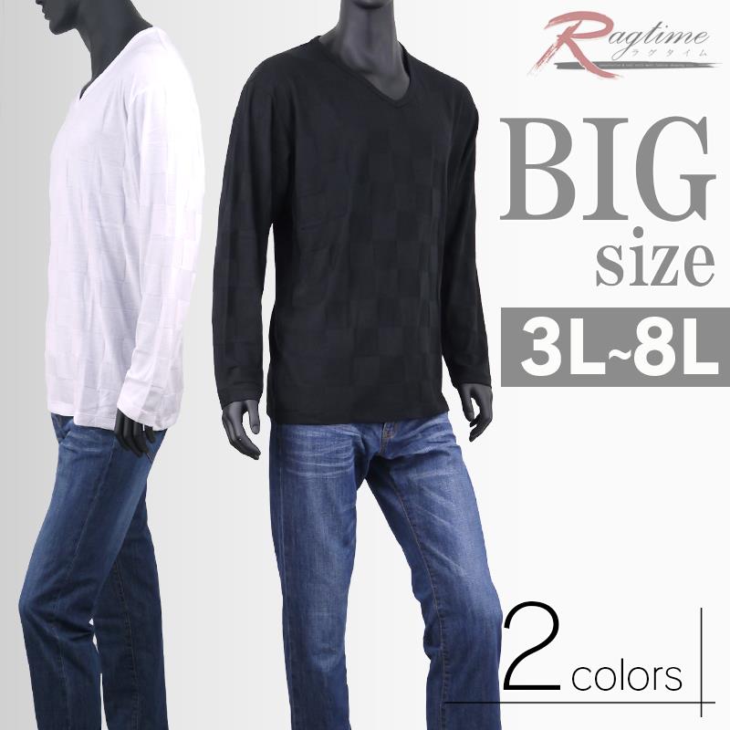 Rakuten - Tシャツ 長袖 大きいサイズ メンズ Vネック BIGサイズ ブロックジャガード C290713-02