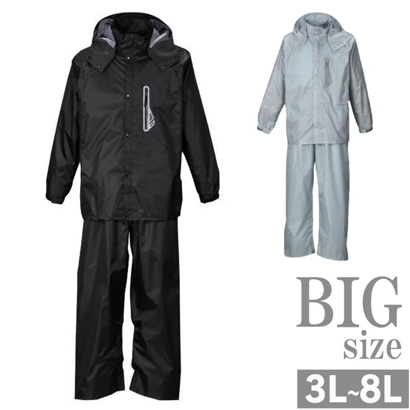 BIG レインウェア 大きいサイズ メンズ レインスーツ 合羽 カッパ 雨具 BIGサイズ メッシュ CR291024-01